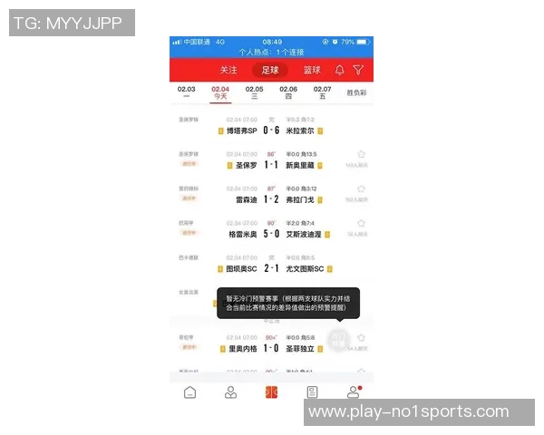 竞彩足球打水技巧揭秘如何在投注中稳步盈利与风险控制 竞彩足球打水技巧揭秘如何在投注中稳步盈利与风险控制