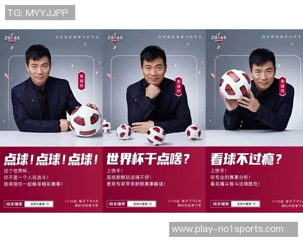 足球大赢家推荐助你精准分析赛事提升投注成功率的秘诀分享